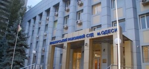 Милиция эвакуировала из суда в Одессе 100 человек: бомбу не нашли