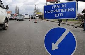 В Одесском регионе увеличилось количество аварий. Фото - ivushka.org 