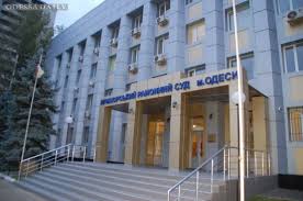 Дело Маркова рассмотрят в Приморском суде. Фото - odessa-daily.com.ua 