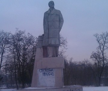Памятник Ленину. Фото - vk.com/narodnay_druzina