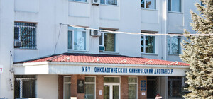 Крымский онколог: 