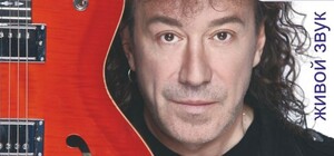 Владимир Кузьмин отменил сегодняшний концерт в Луганске