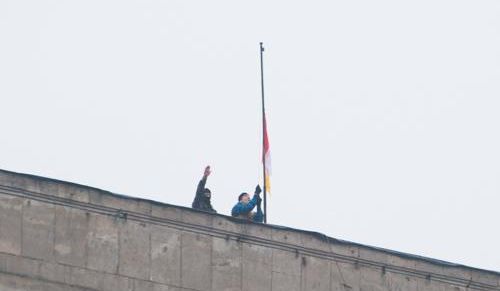 На здании Дома профсоюзов вывесили флаг России.
Фото - kp.ua