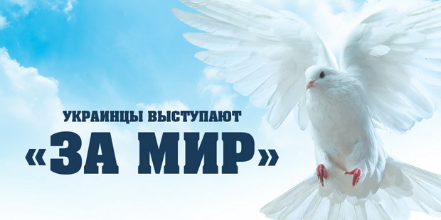 В Одессе пройдет концерт в поддержку мира. Фото - depo.ua