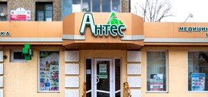 Где вылечить бесплодие и решить сексуальные проблемы