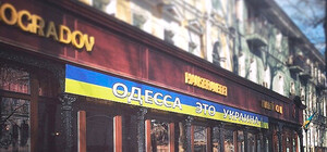 О чем пишут в соцсетях: золотоискатели на море, застройка Лесков, средний палец Путину и бойкот Ларисы Долиной