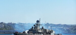 Флагман ВМС 