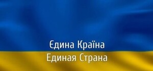 СБУ предупредила власти юго-восточных регионов, что за сепаратизм можно сесть на 10 лет