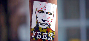 Видеофакт: в центре Донецка появились украинские и антироссийские наклейки