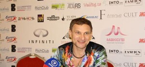 Олег Скрипка рассказал дончанкам, где нужно учиться стильно одеваться