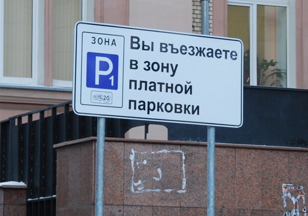 Парковаться стало удобнее. Фото с сайта inmsk.ru.