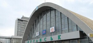 Поезда из Луганска будут ездить по новому графику