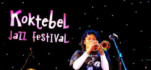 Известный фестиваль 