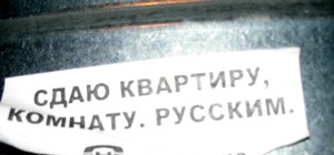 Дельцы из ДНР за бесценок сдают брошенные квартиры в Донецкой области