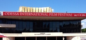 Объявлен фильм-открытие пятого Одесского кинофестиваля