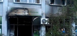 В Одессе взорвали два банковских отделения: в домах повыбивало окна и двери