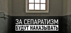 Чиновник попавший в ДТП, 