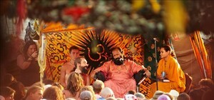 Эзотерический фестиваль 