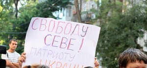Суд отпустил на свободу активиста Майдана, обвиняемого в избиении людей под Домом профсоюзов