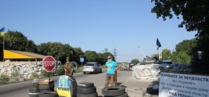 Как Днепропетровcк собирается обороняться в одиночку