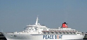 В Одессу прибудет 