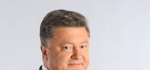 Порошенко разъяснил, что означает 