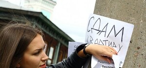 В Харькове мошенники наживались на беженцах из Донбасса