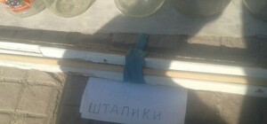 Чтобы заработать на хлеб, луганчане продают на рынке практически все, что находят в доме