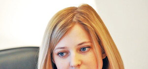 Поклонская продемонстрировала музыкальные таланты