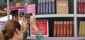 Более 500 экземпляров: в харьковском метро появится 