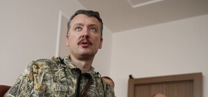 Стрелков: я несу ответственность за то, что до сих пор Донецк обстреливается