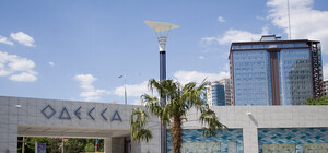 Громкое заявление: одесская Аркадия продана, теперь это частная собственность