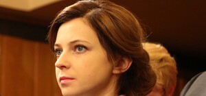 Поклонская рассказала, как и с кем встретит Новый год