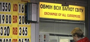 Будь в курсе: банки уйдут на каникулы до 6 января, а обменки заработают сразу после Нового года