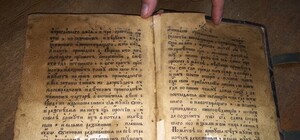 Харьковчанин пытался вывезти в Россию старинную книгу