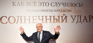 Никита Михалков планирует презентовать фильм в Донецке