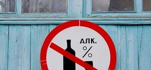 Военных в зоне АТО будут штрафовать за распитие спиртных напитков: закон вступил в силу