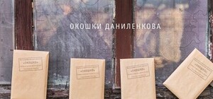 Харьковчанин сделал открытки-