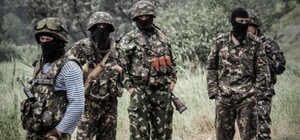 В Донецке сформирован батальон имени Махно