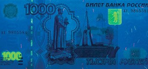 В Донецке выдают зарплаты фальшивыми рублями - жители