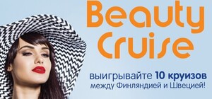 Сеть магазинов парфюмерии и косметики 