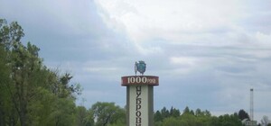 На Львівщині бунт: мобілізовані вже місяць не можуть отримати  форму