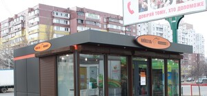 Жалуйся и будешь услышан: в Киеве борются с МАФами 