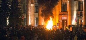 Геращенко требует от Генпрокурора наказать штурмовиков обладминистрации