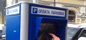 В Одессе поднимут тарифы на парковку