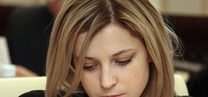 Про Поклонскую будут снимать сериал