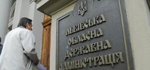 Після стрілянини у Мукачевому у ЛОДА створили координаційний центр для забезпечення спокою в області