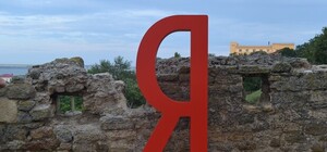 Яндекс запустил панорамы курортов Одесской области