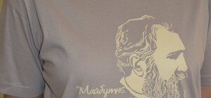 Нова мода у Львові: футболки з цитатами Шептицького