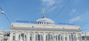 Одесский вокзал увеличит платформы из-за наплыва туристов